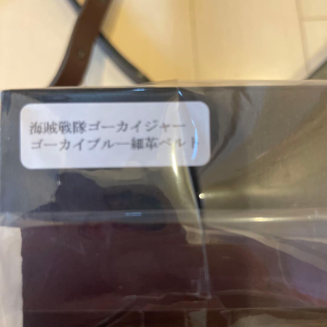 ゴーカイジャー　ゴーカイブルー　アクセサリー　5点　プレミアムバンダイ