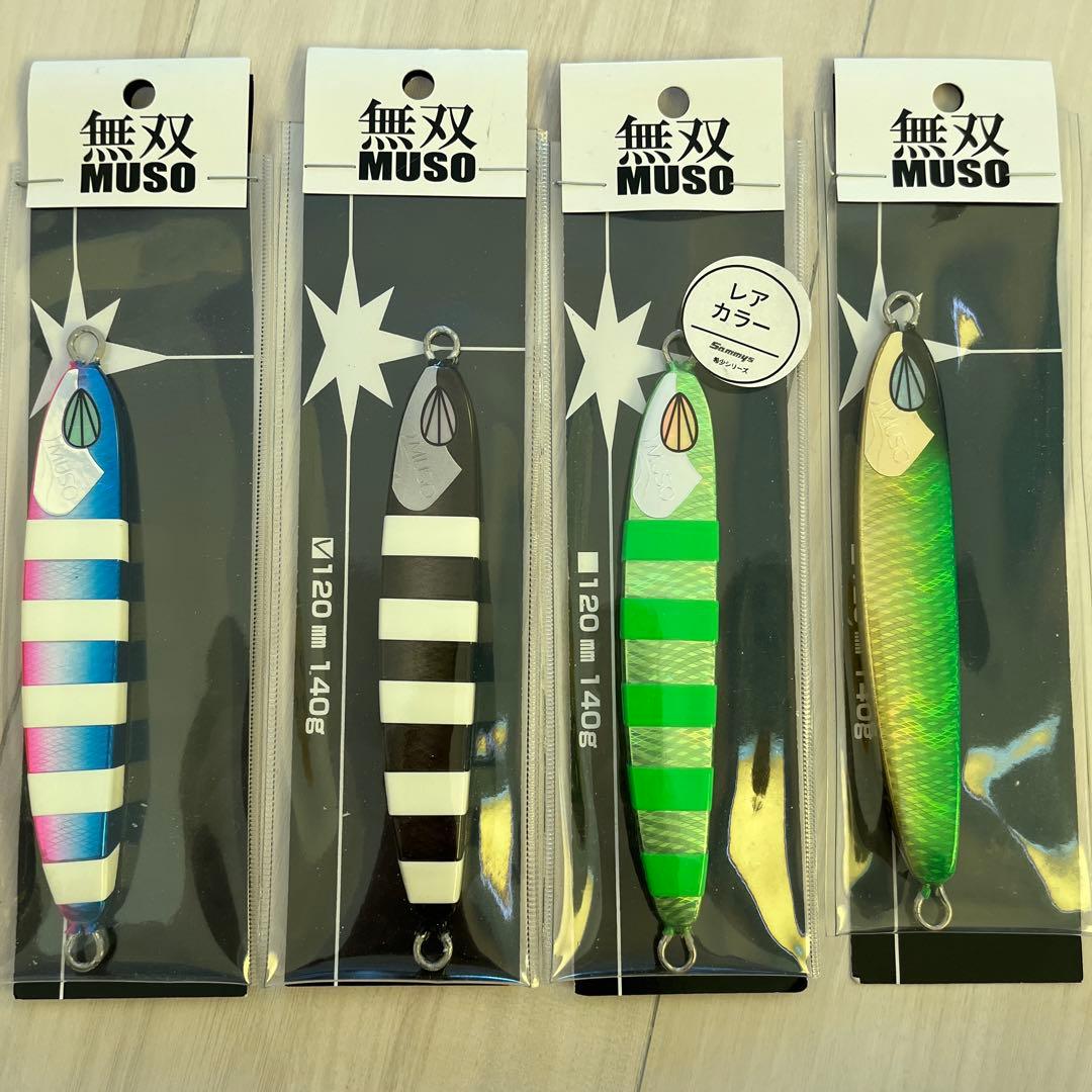 無双 メタルジグ 120mm 140g レアカラー　ボーダー柄