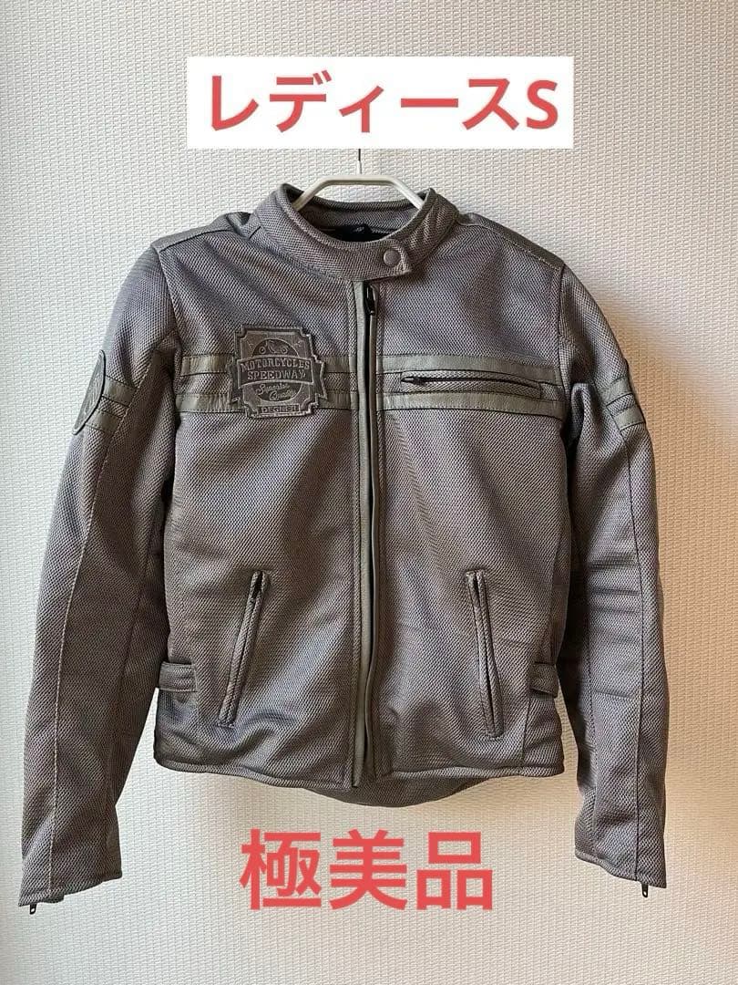 デグナー　レディーステキスタイルメッシュジャケット S