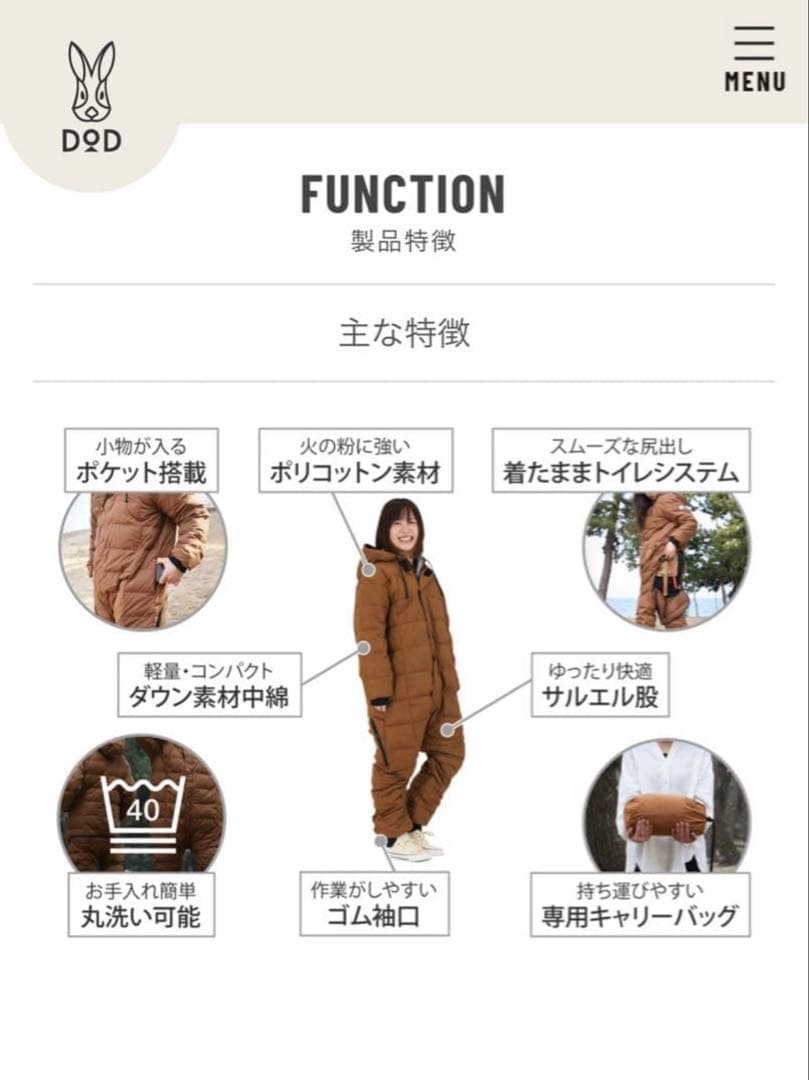 【新品未使用品】DOD BUKURO MAN ブクロマンX (S) ブラウン