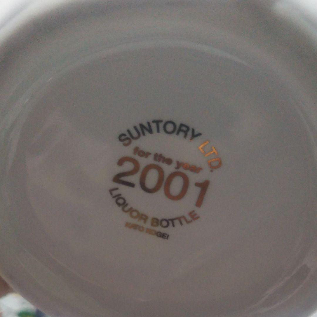 ◎弐千壱年　壽　巳歳　サントリー12年