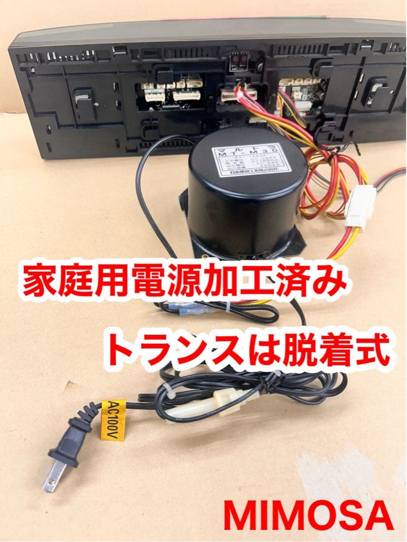 家庭用加工済•データカウンター・送料無料・ミモザスロット用・差枚数表示有
