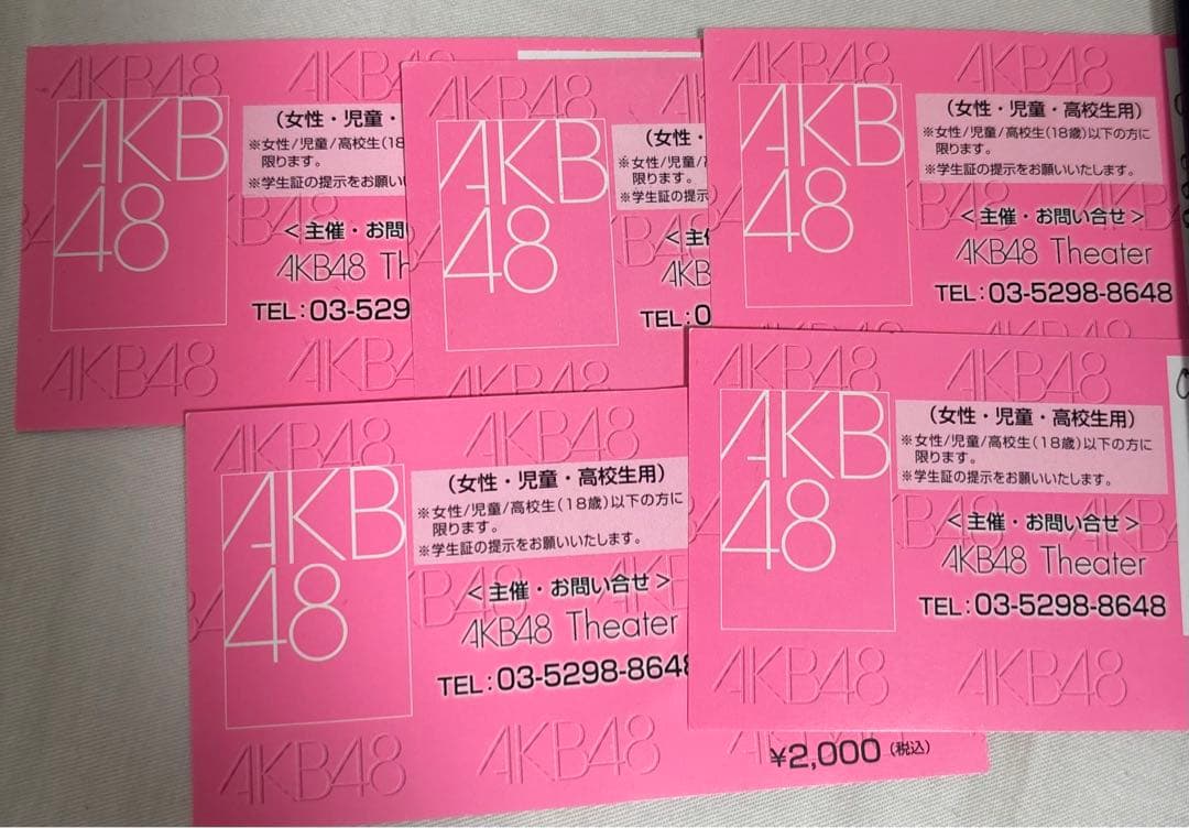 AKB48 半券　100MVP