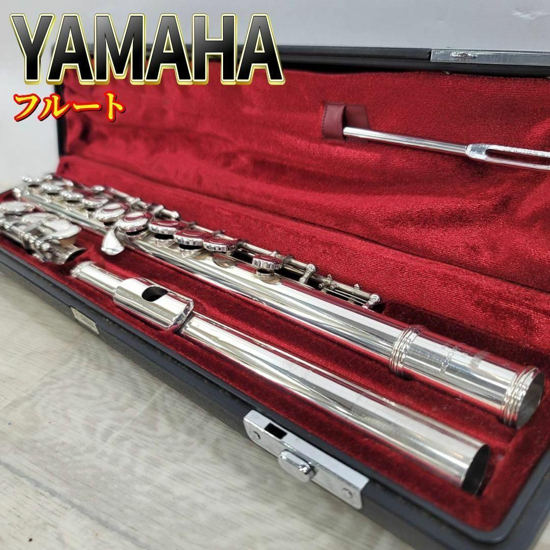 【良品】YAMAHA YFL-311 頭部管銀製フルート ヤマハ ②