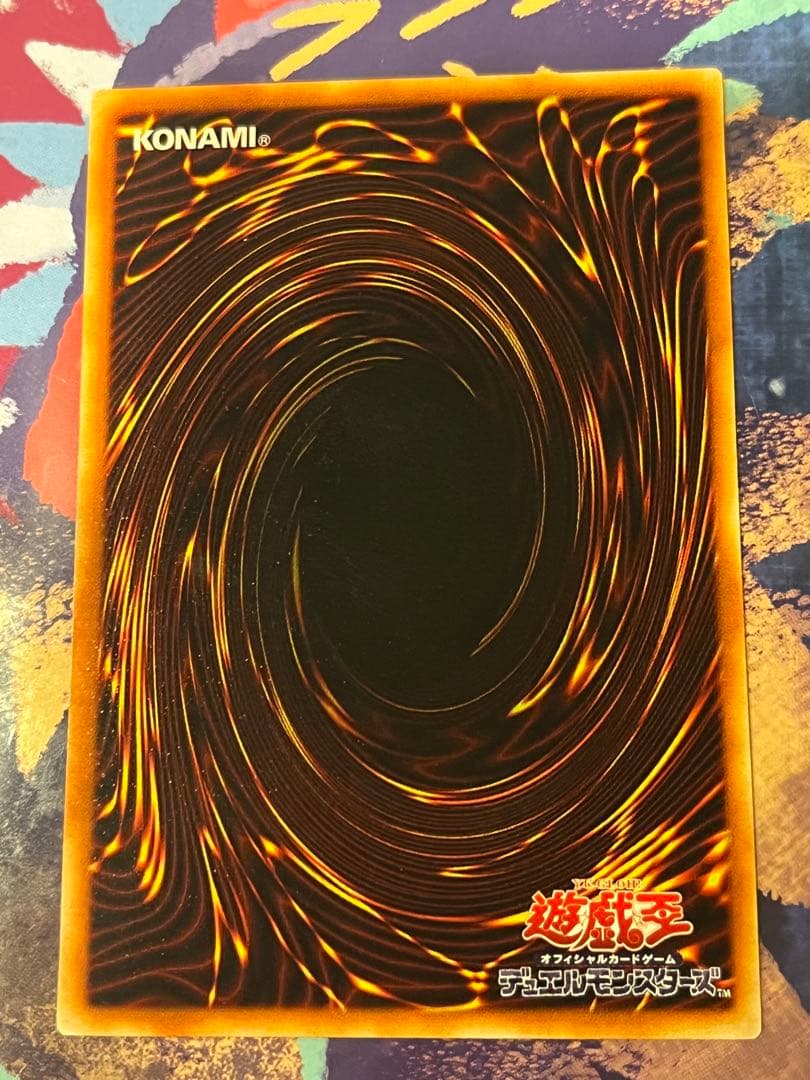 遊戯王　初期　2期　レリーフ　など　大量まとめ