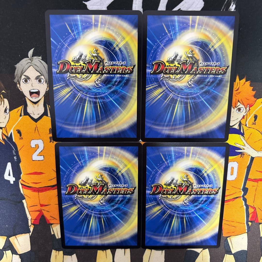 ドラゴンズサイン　プロモ　4枚セット