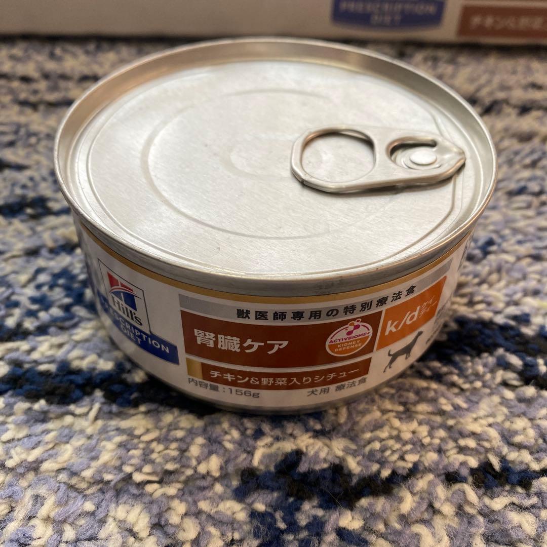 Hill's 腎臓ケア k/d チキン&野菜入りシチュー156g 21缶