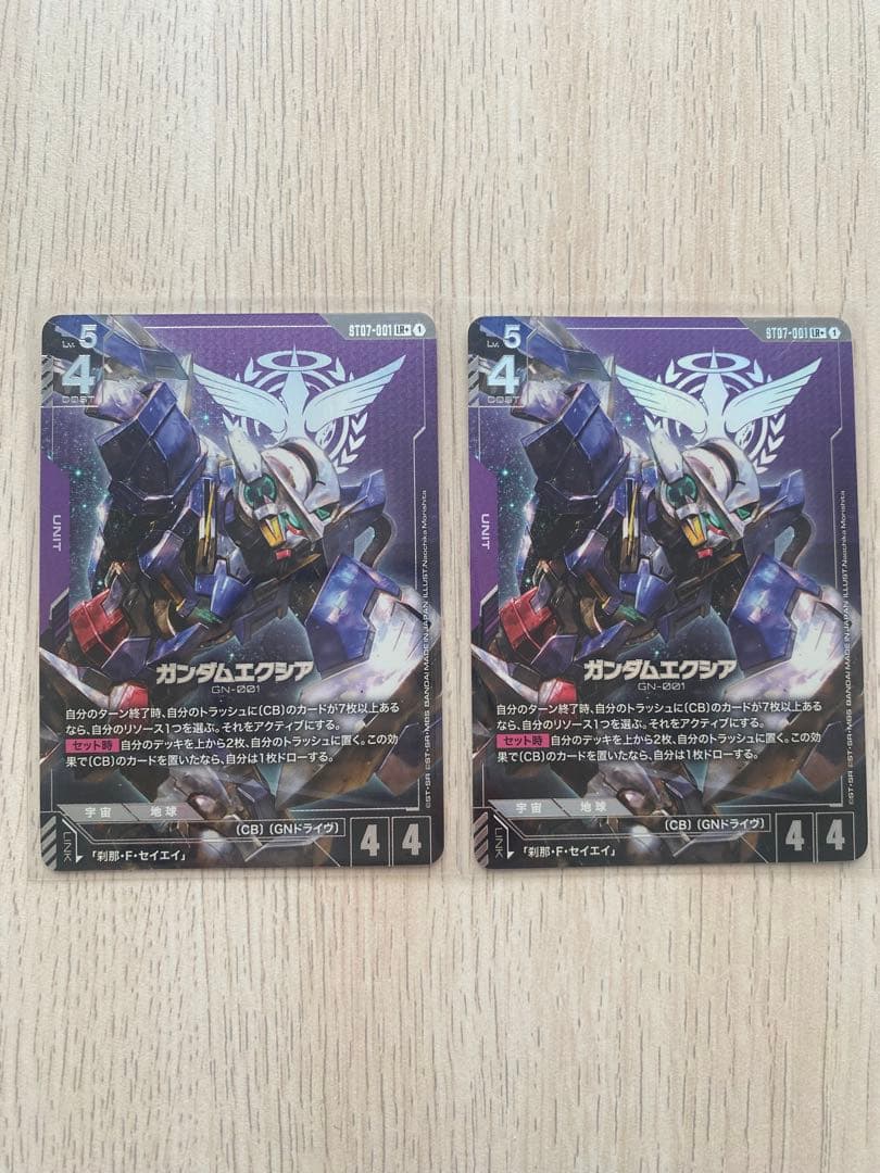 ガンダムエクシア　パラレル　2枚セット