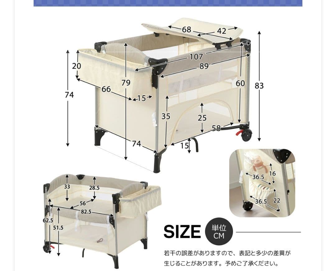 〜1月5日まで出品　美品　ベビーベット　ベビーサークル　プレイヤード　一部未使用