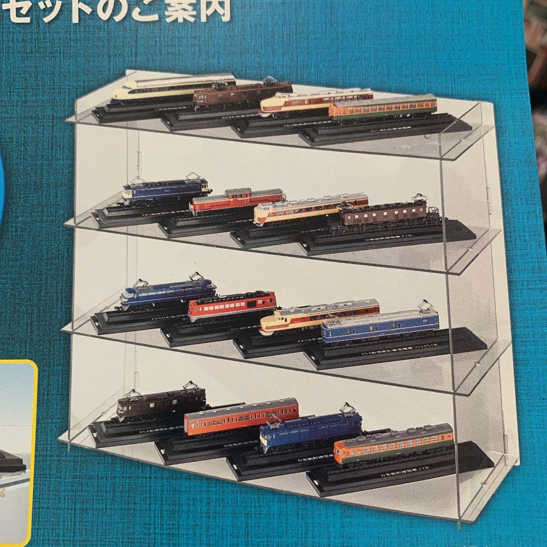 国産鉄道コレクション　1〜46巻+α+ディスプレイケース