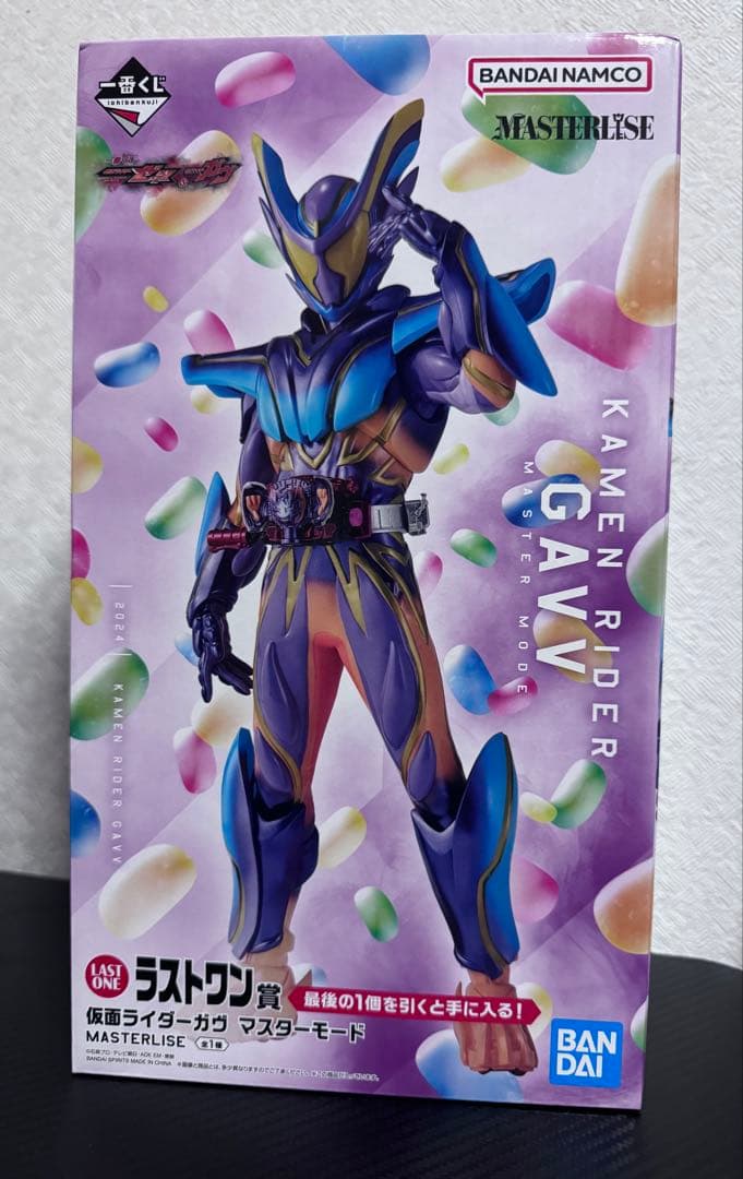 一番くじ仮面ライダーゼッツ&仮面ライダーガヴ　ラストワン賞 おまけ付き