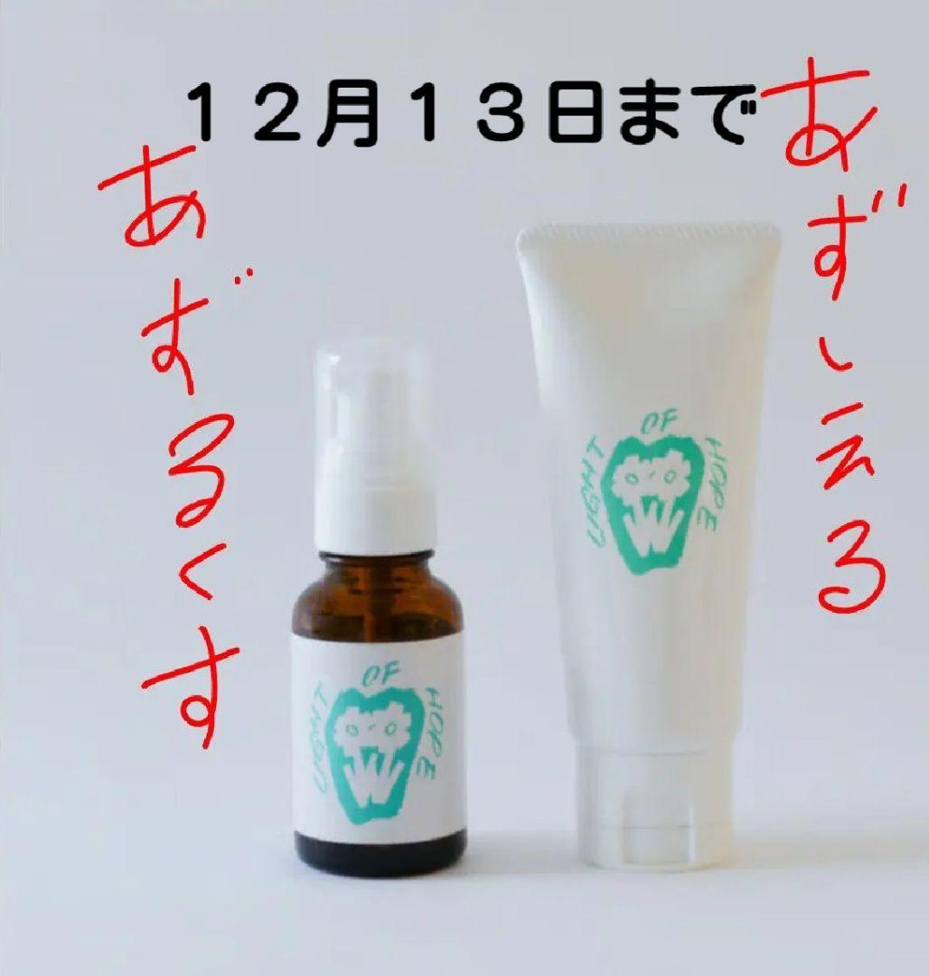 アズルクス、アズシエル　土日出品価格