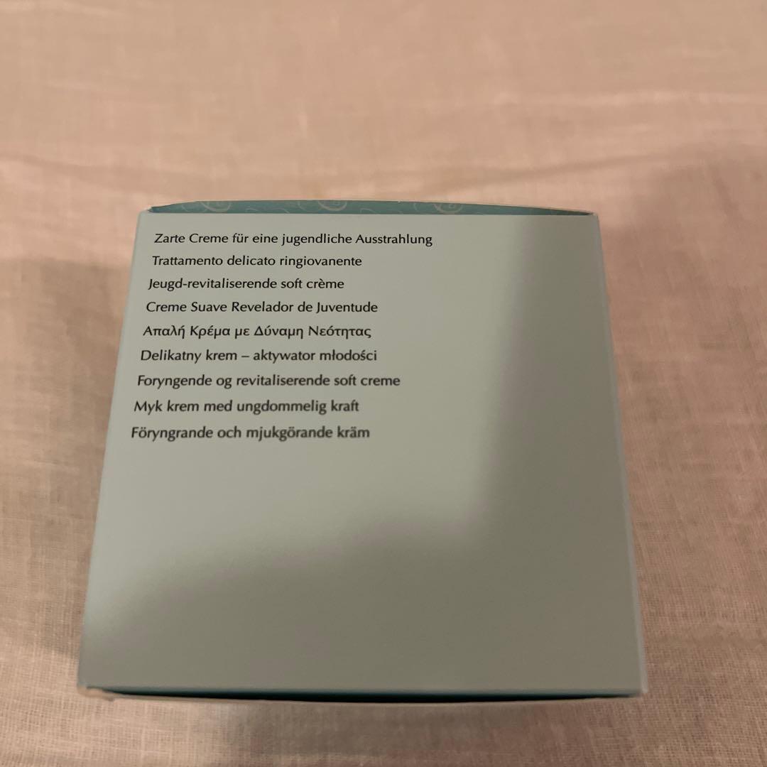 【未使用未開封】シュープリーム プラス YP クリーム 50mL