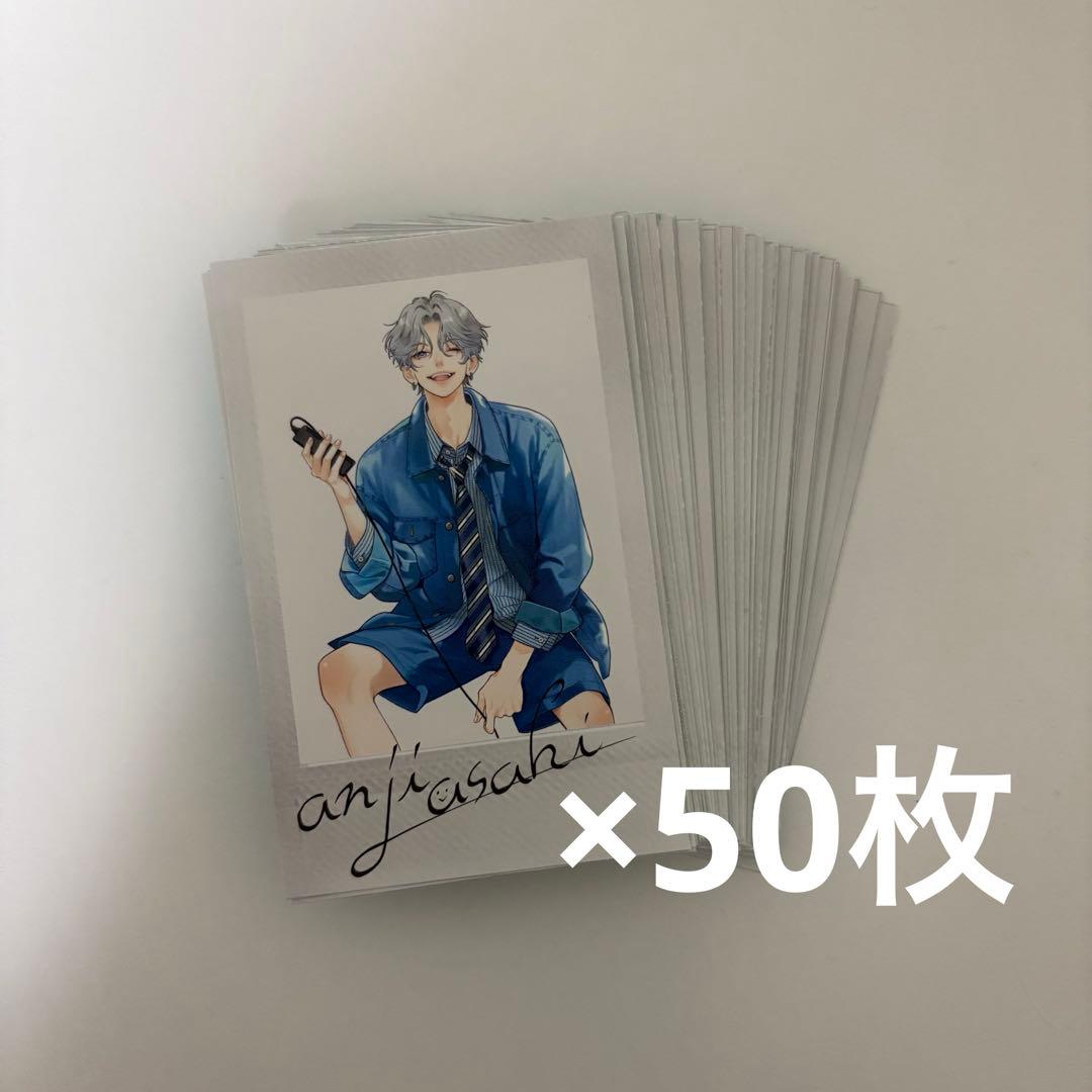 宝石箱に愛をつめよう　付録　チェキ風カード