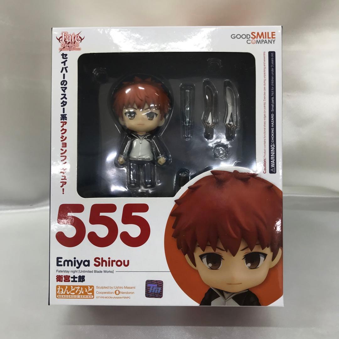 ねんどろいど 衛宮士郎 Fate/stay night