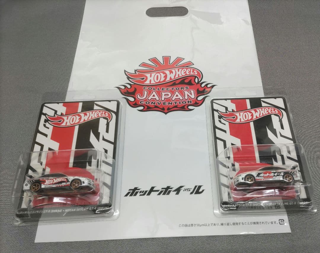 ホットウィール ジャパン コンベンション 2025 日産スカイラインGTR