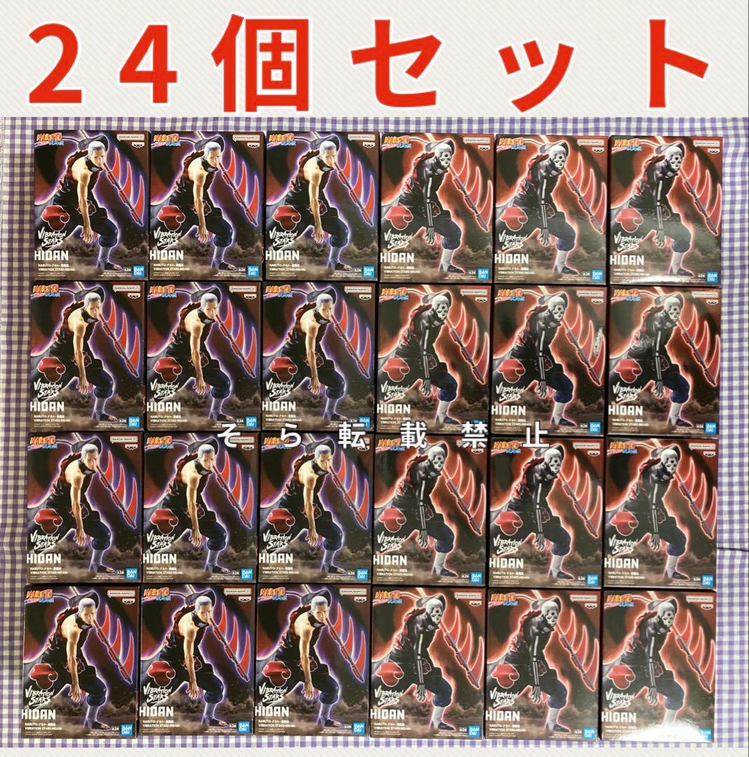 VIBRATION STARS 飛段 24個セット