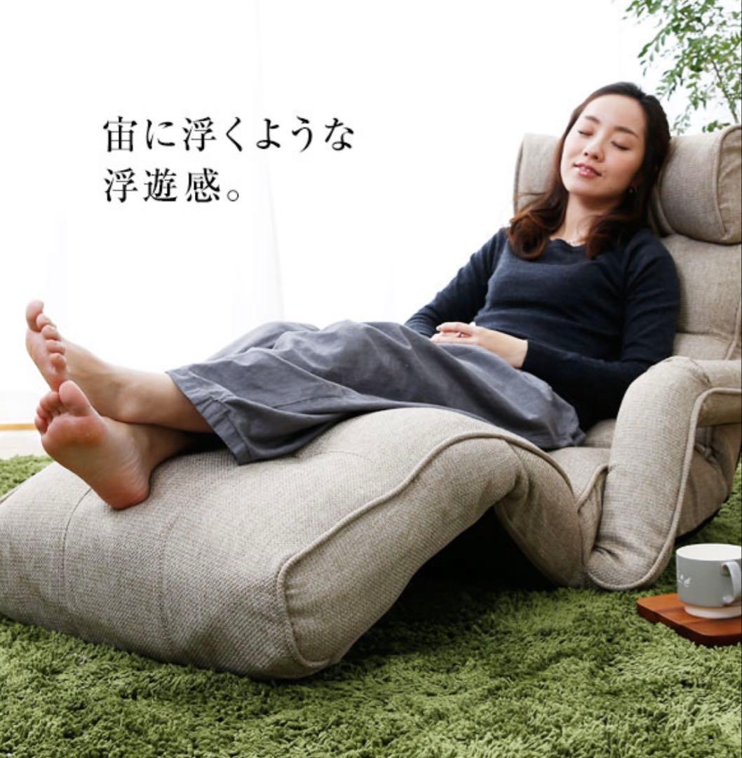 座椅子 リクライニング 肘掛け ハイバック 座いす 1人掛け