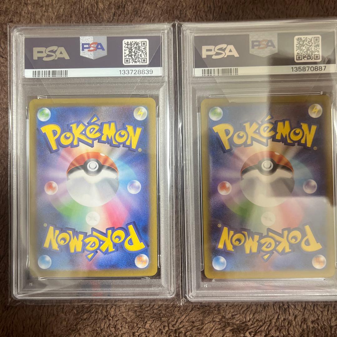 ブラッキーex SAR SV8a テラスタルフェスex 217/187 2枚