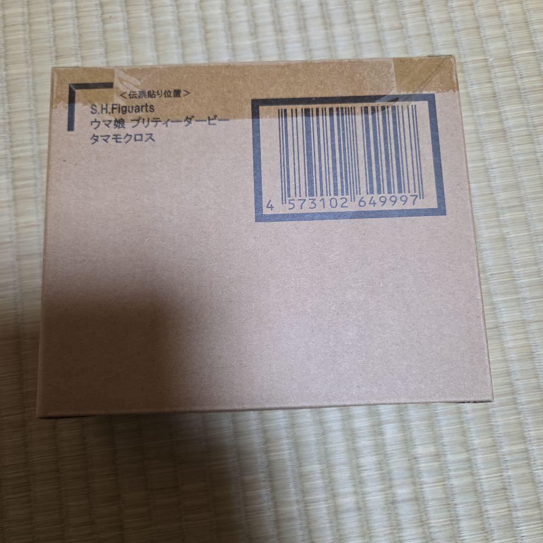 【新品】S.H.フィギュアーツ タマモクロス