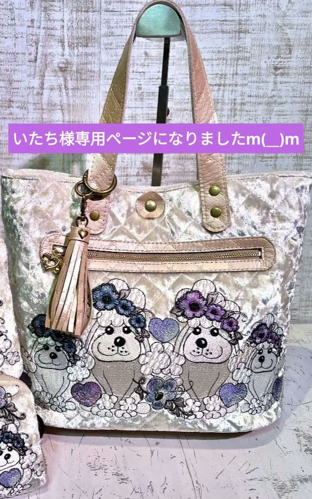 いたちページです。ロラライハリス♡刺繍の楕円底バッグ♡バッグのみ