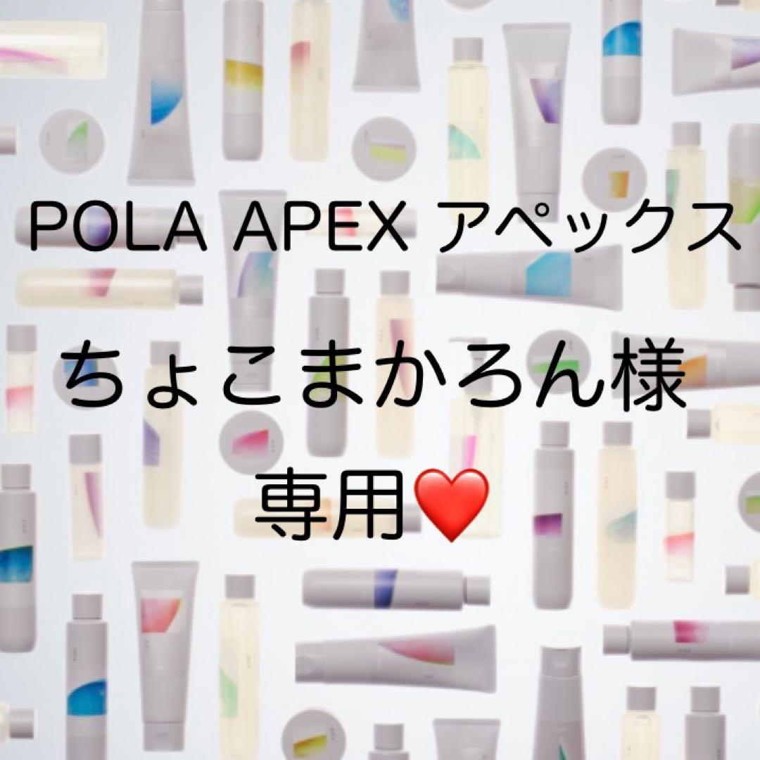 ちょこまかろん様 リクエスト 3点 まとめ商品