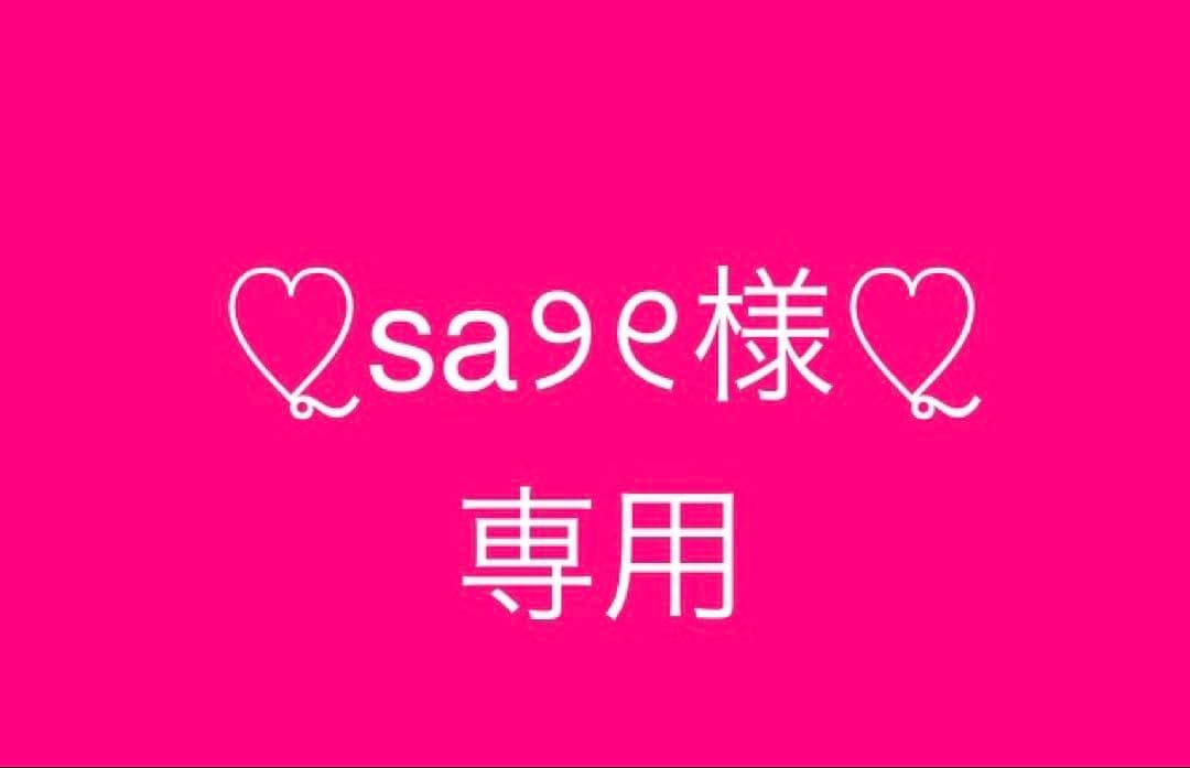 ꙳★*゜sa୨୧꙳★*゜