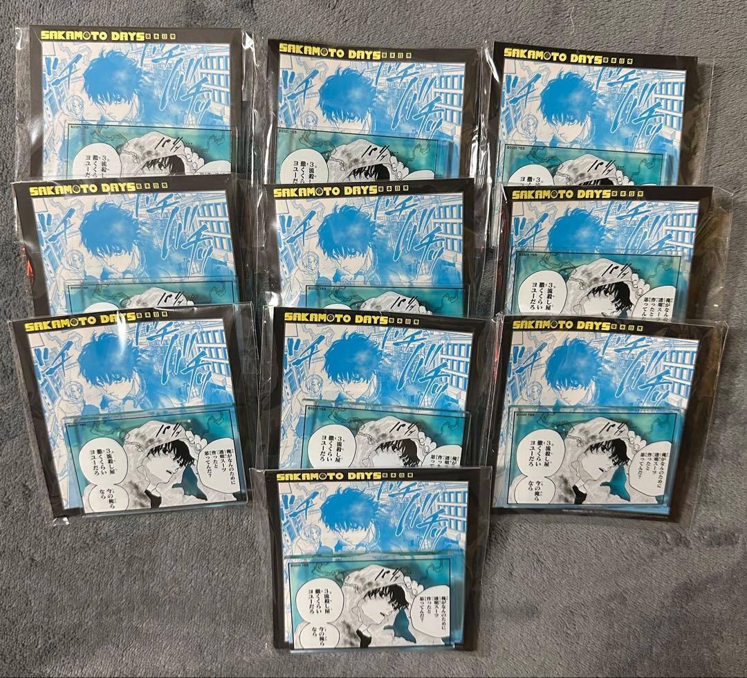 サカモトデイズ 勢羽 夏生 台湾版 22巻 初版特典 アクリルクリップ 限定