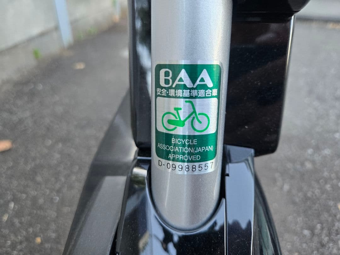 Panasonic　電動 アシスト 自転車 シルバー ノーパンクタイヤ (新品)