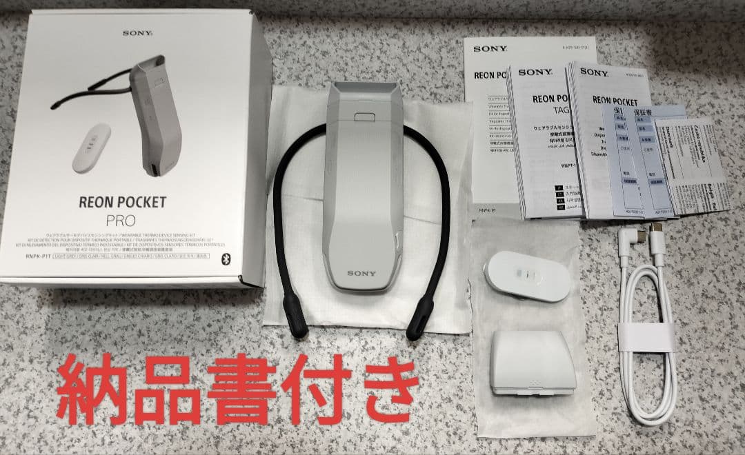 SONY REON POCKET PRO センシングキット RNPK-P1T