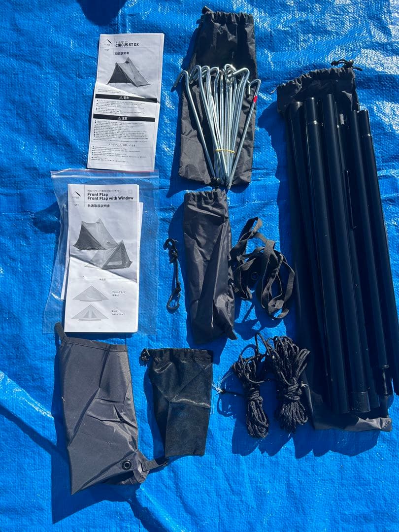 【美品】テンマクデザイン サーカスST DX+ ブラック フロントフラップ