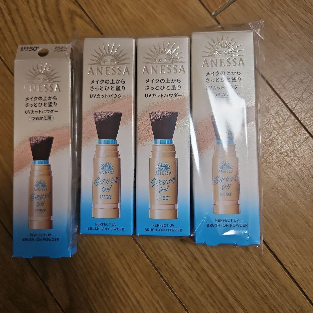 ANESSA UVカットパウダー 4個セット