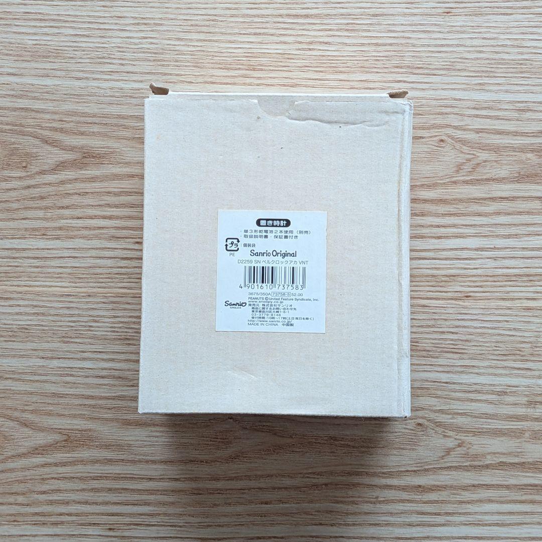 サンリオスヌーピー VNシリーズCHARACTERSofthe1960sクロック