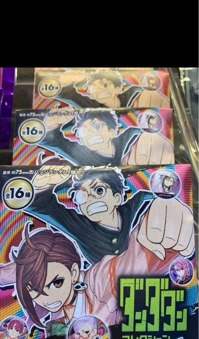 ダンダダン コレクション缶バッジ 第1弾 オカルン モモ 未開封