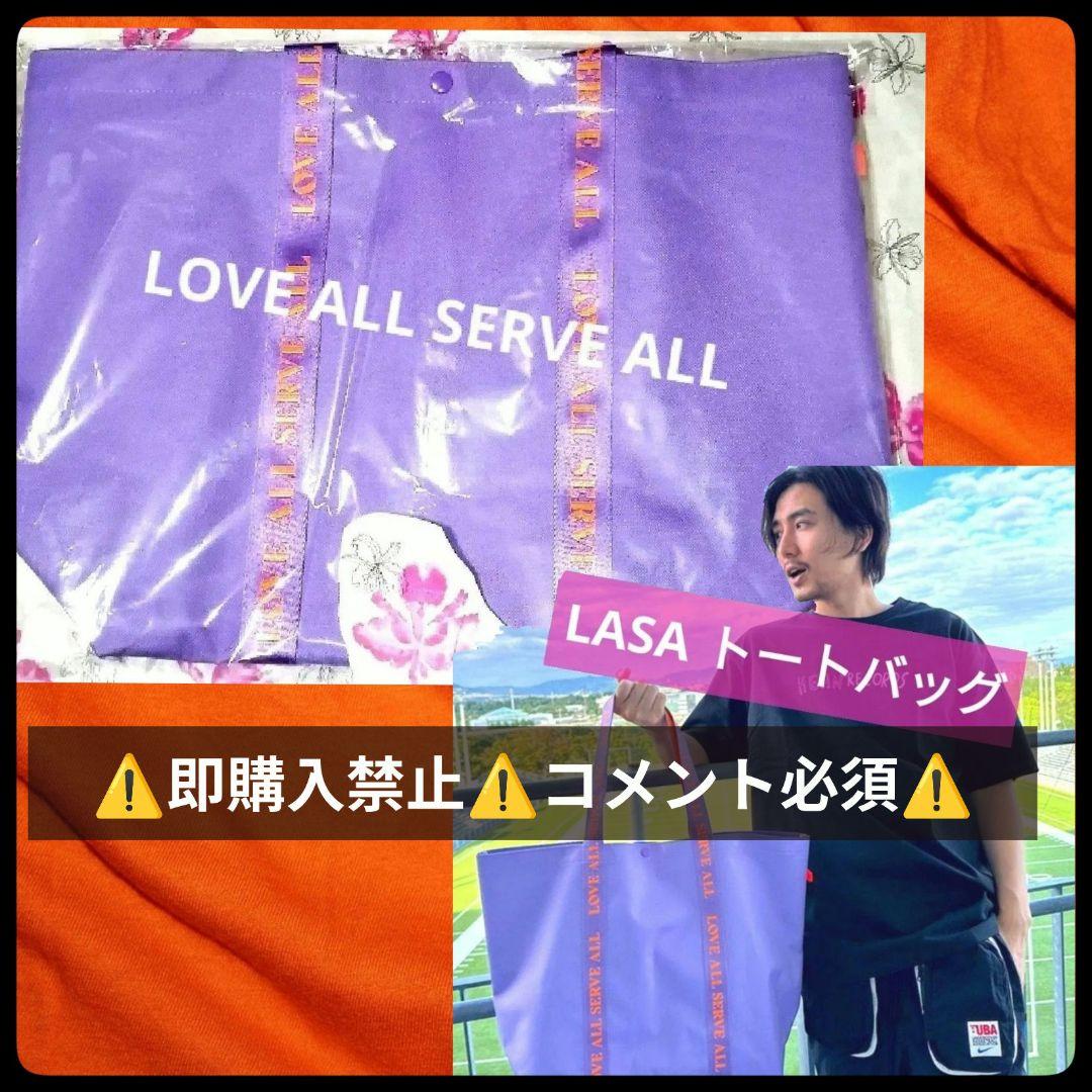 【コメ必須】藤井風 ヘンレコトートバッグ パープル グッズ HEHN LASA
