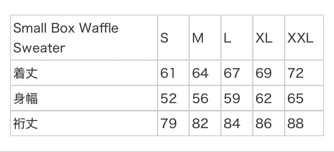 トップス supreme Small Box Waffle Sweater