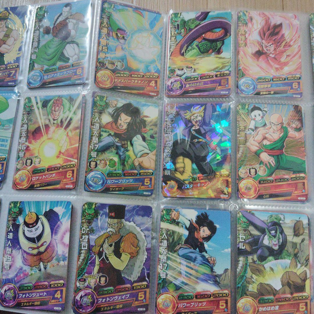 ドラゴンボールヒーローズ 旧弾カードH弾 236枚セット