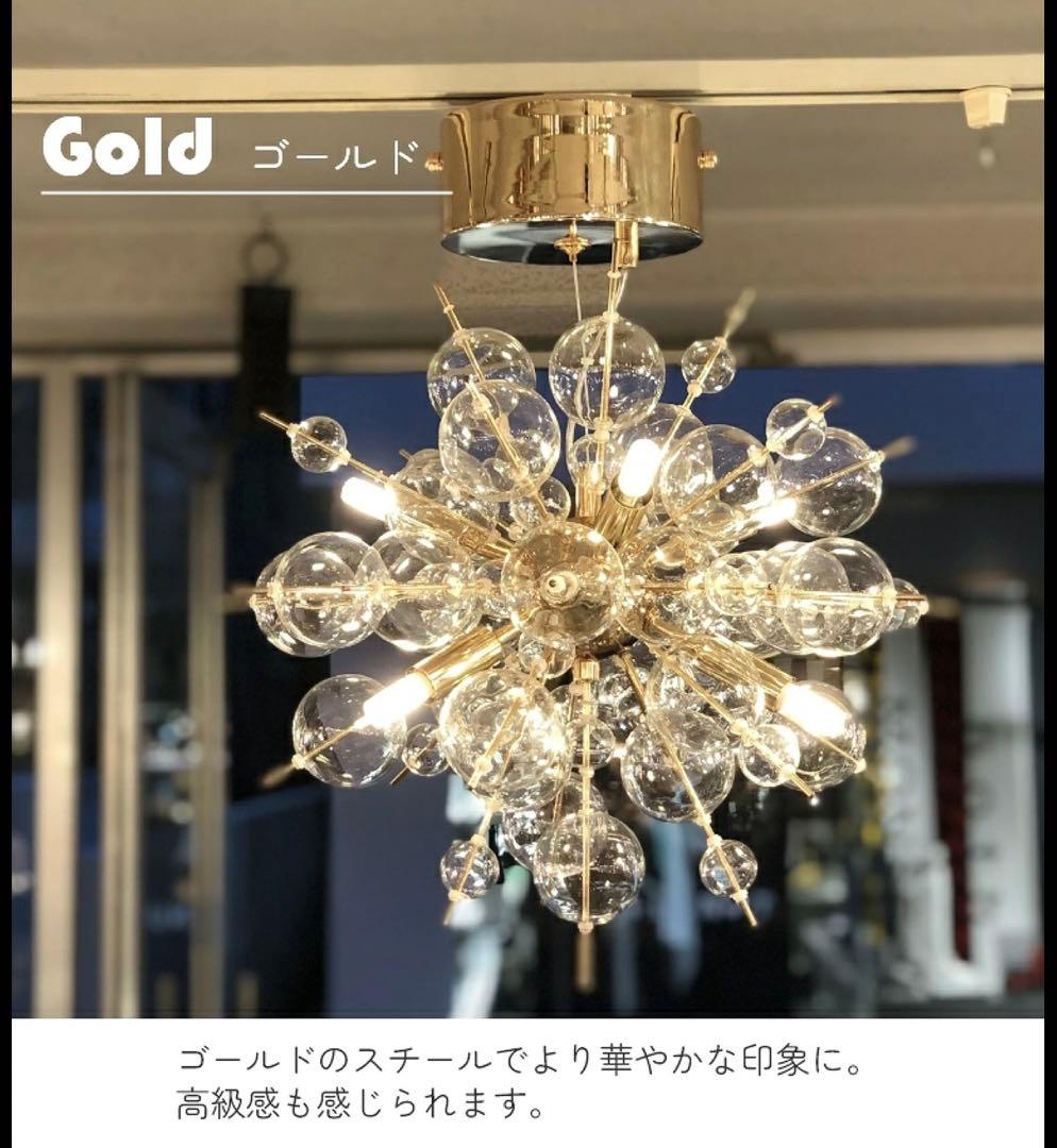 6灯シャンデリア　バブルライト　ペンダントライト　おしゃれ　ゴールド　ミニ