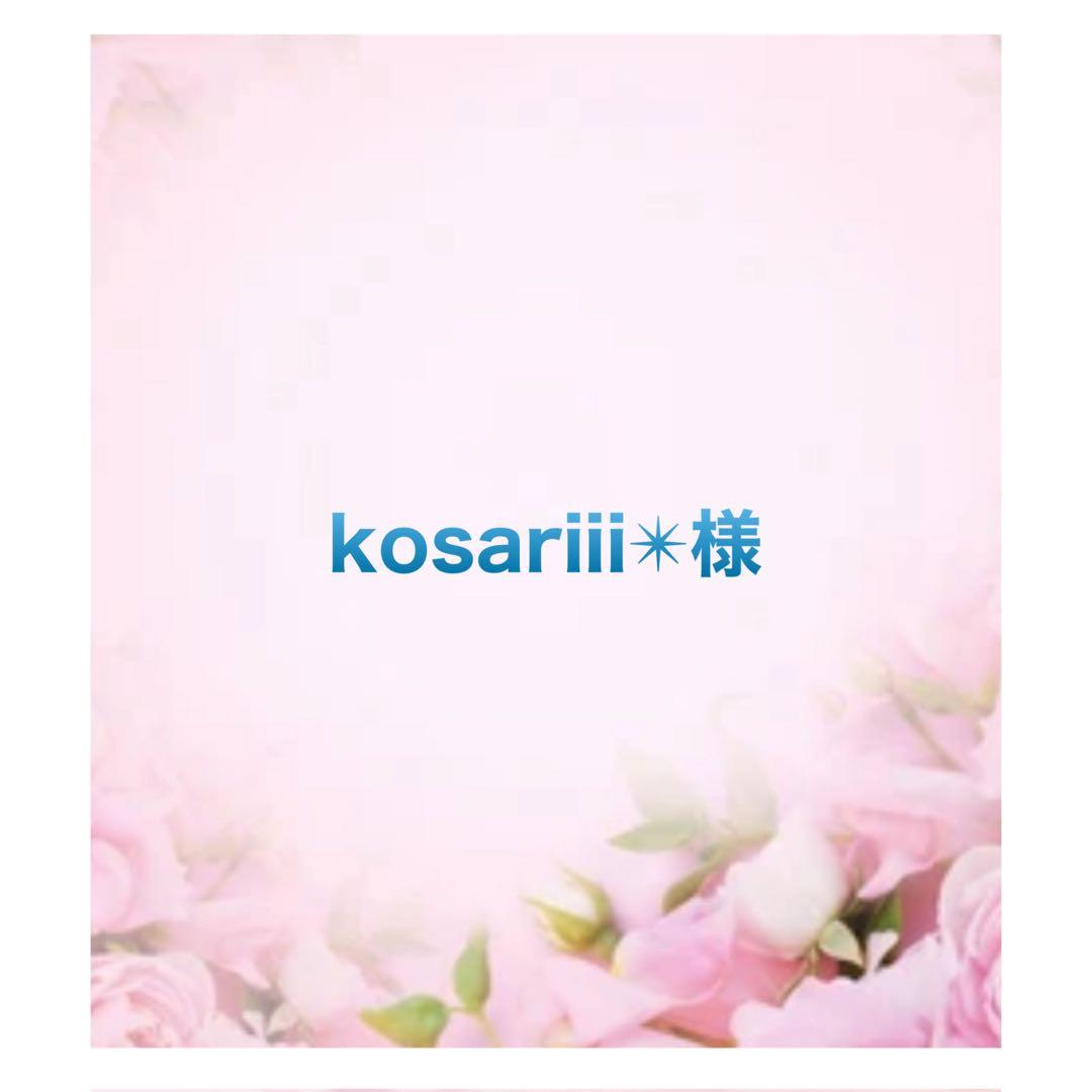⭐️ kosariii✴︎です