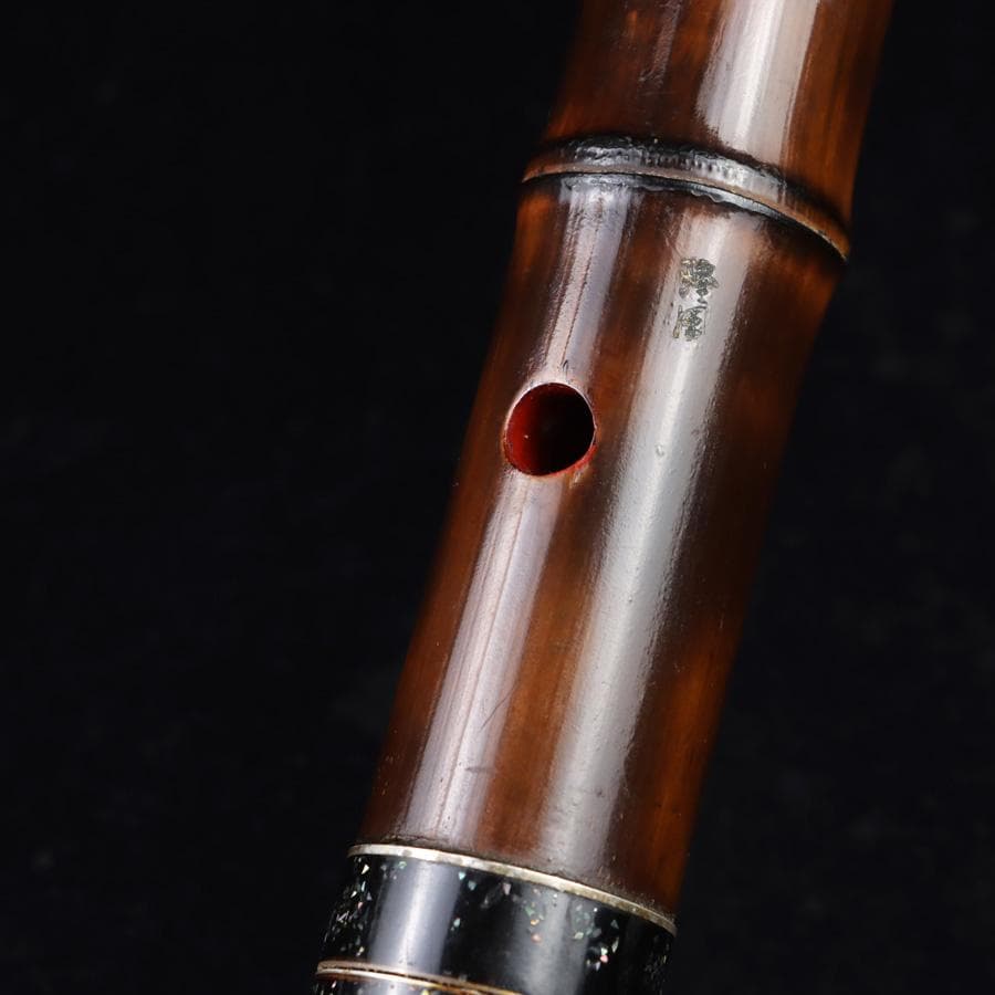 Y3273-2 琴古流 尺八 隆風銘 銀三線 螺鈿細工 全長51.5㎝ 竹製