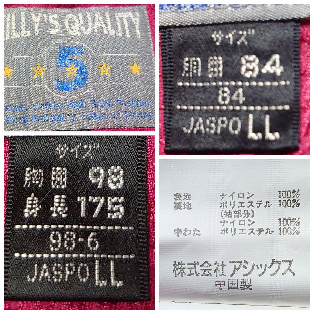 【レア】アシックス KILLY’S スキー スノボウェア セットアップ LL