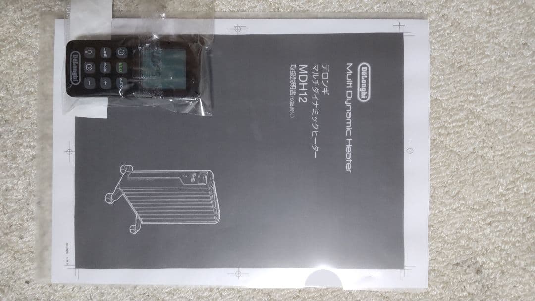 【美品】デロンギ MDH12-BK リモコン付 傷あり特価