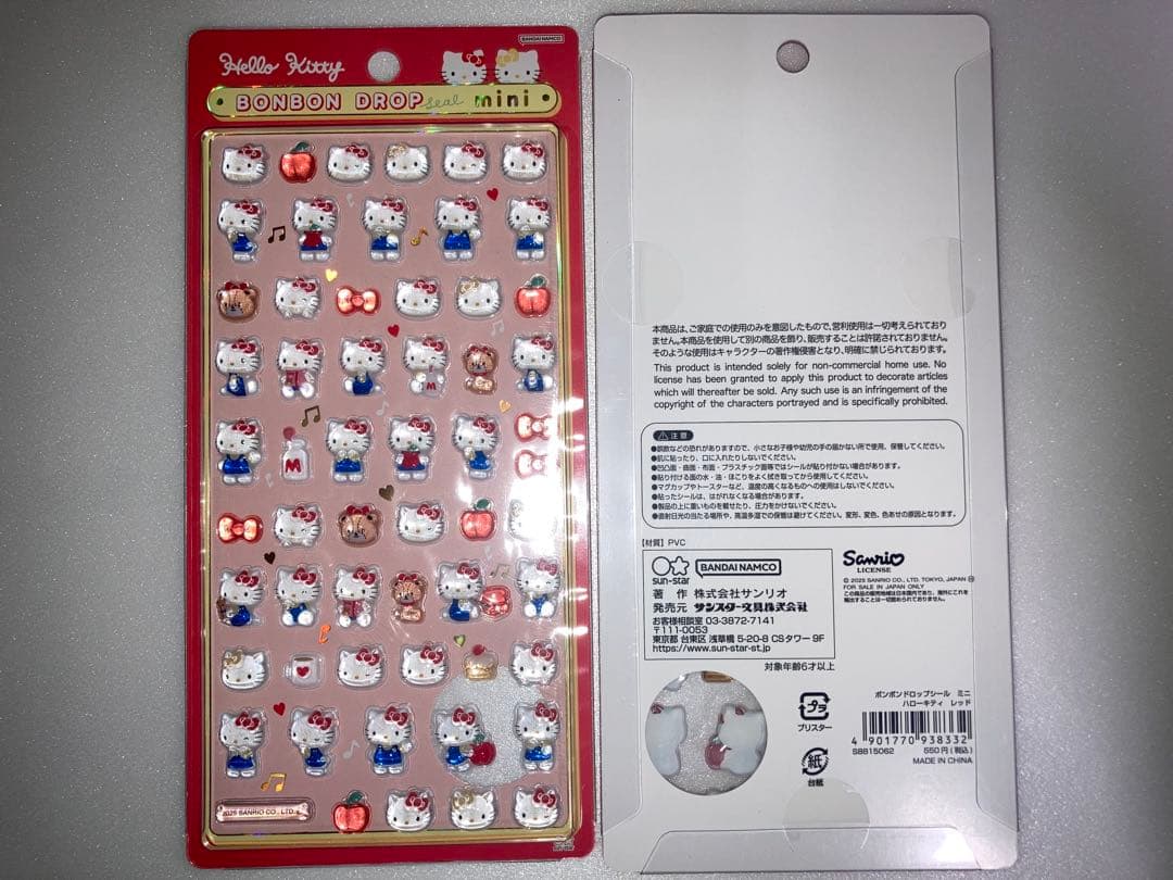 国内完全正規品　ボンボンドロップシールミニ　サンリオ5種×2セット
