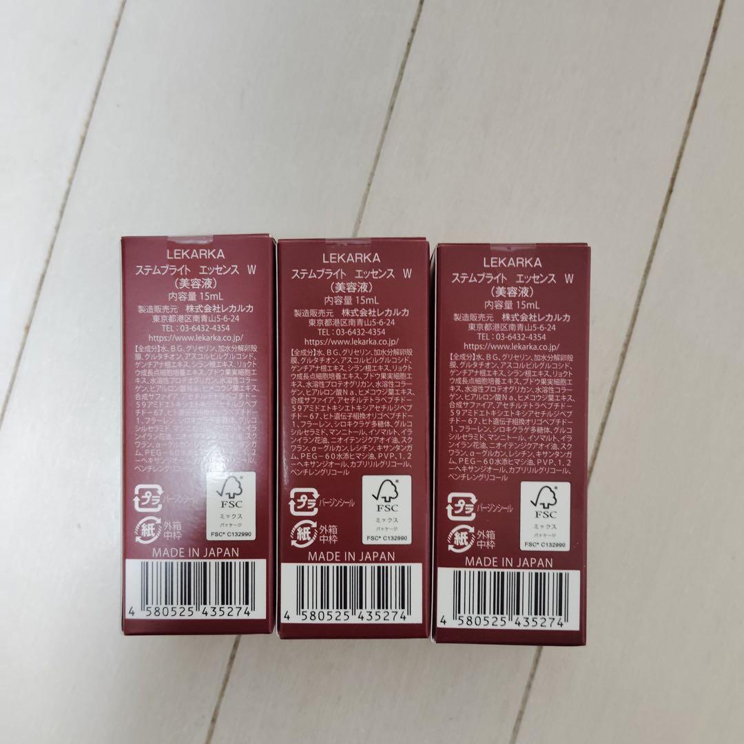mu1756 レカルカ　ステムブライトエッセンスW 15ml x3