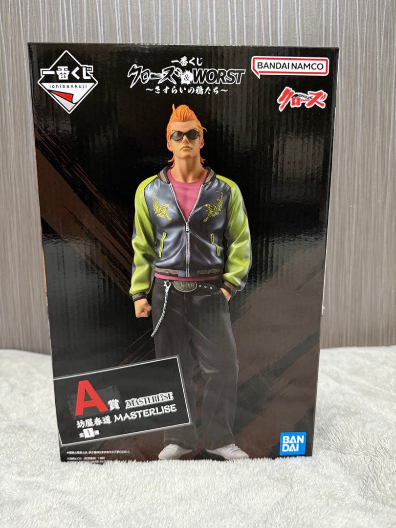 クローズ WORST クローズ　坊屋春道フィギュア A賞 MASTERLISE