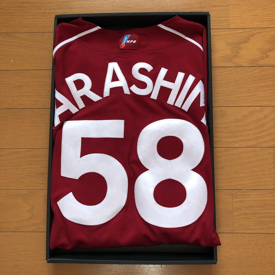 球団証明付　楽天イーグルス辛島選手実使用ユニフォーム