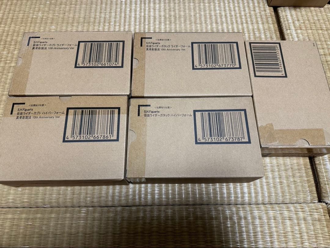 真骨彫　仮面ライダーカブト