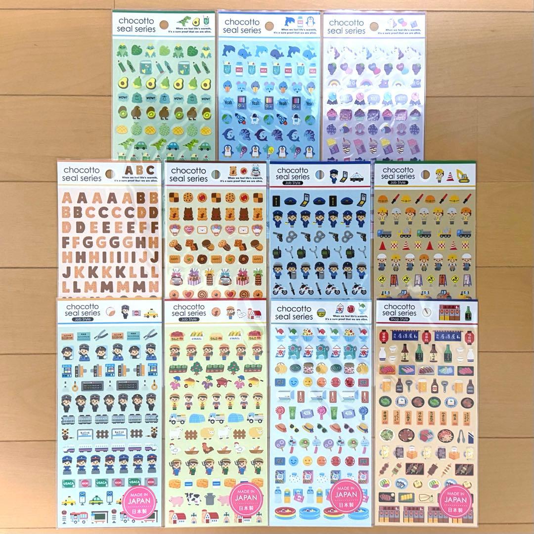 chocottoシール ちょこっとシール まとめ売り 119枚