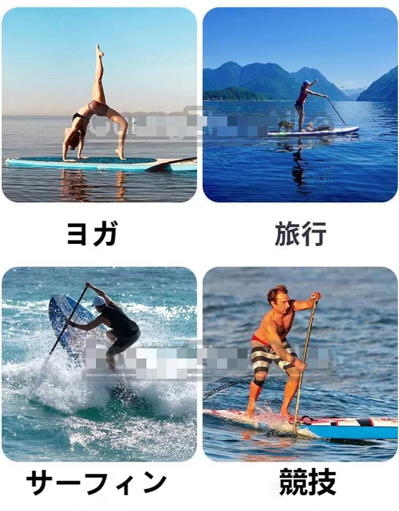 SUP11.3Ft 欧米人気型初心者楽しめる1年保証付き￥35800→32800