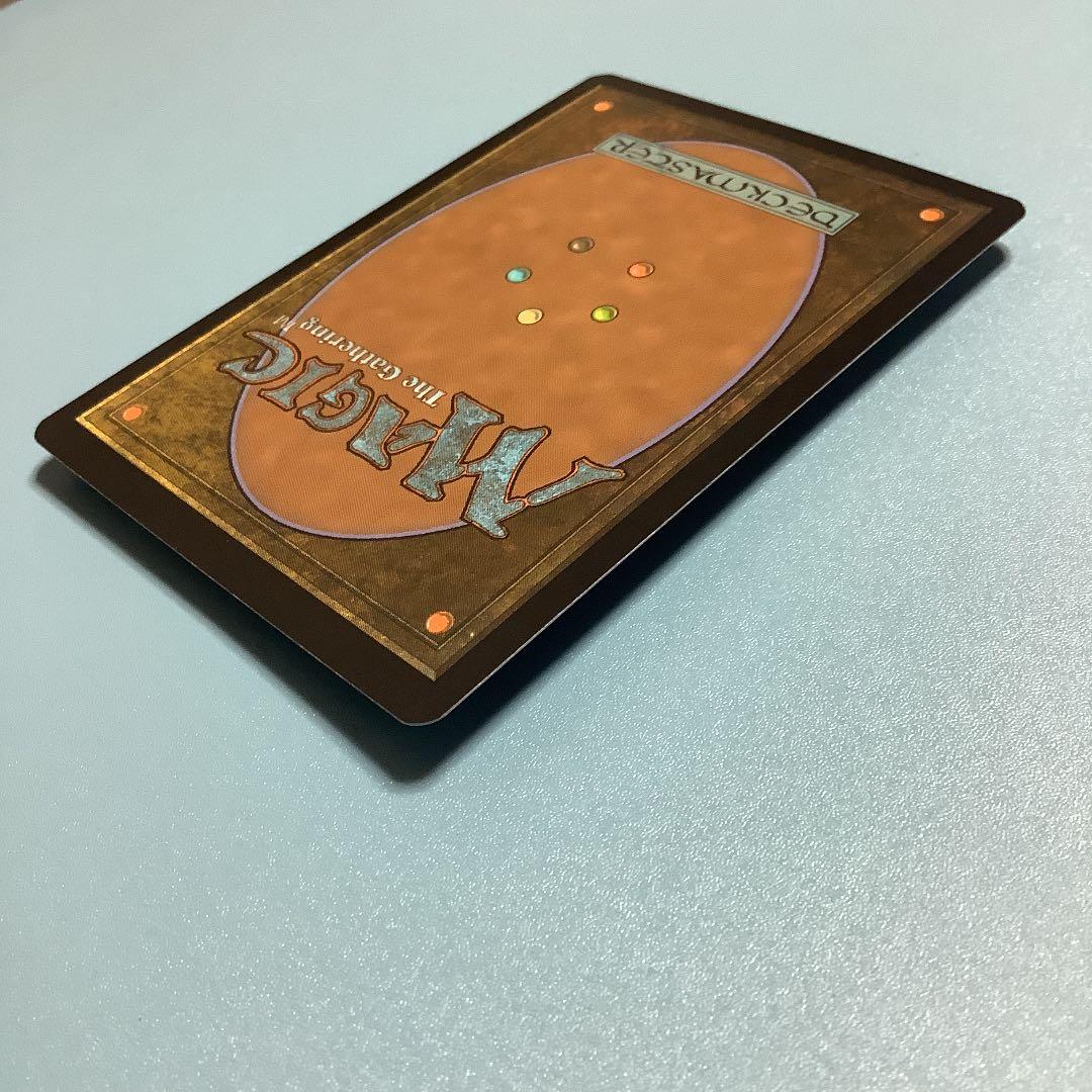 全知/Omniscience  M13英語foil